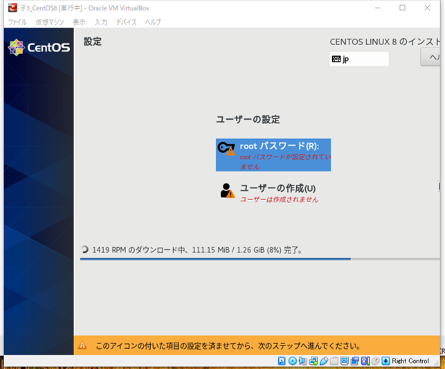 19. ユーザー設定.png