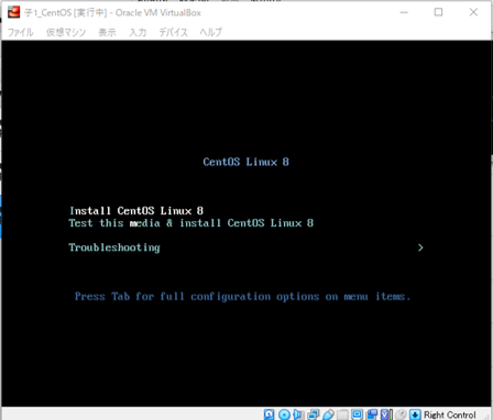 12. CentOS install.png