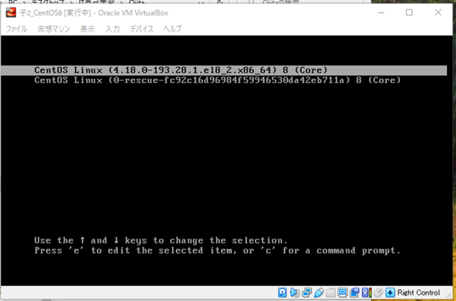 21. CentOS8起動.png