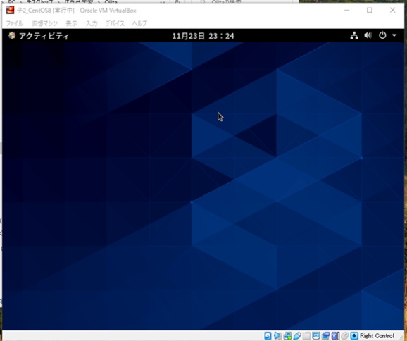 23. CentOS8デスクトップ.png