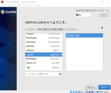 13. 言語設定.png