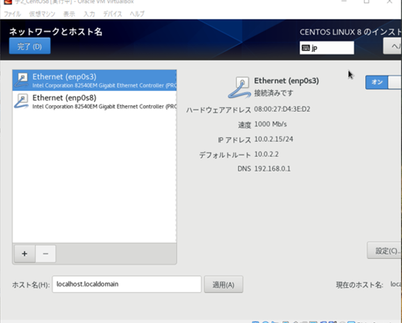 14. ネットワーク接続.png