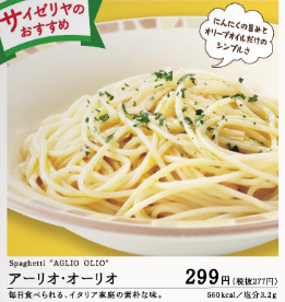 サイゼリヤで1000円あれば最大何kcal摂れるのか をsmtソルバー Z3 で解いてみた Qiita サイゼリヤで1000円あれば最大何kcal摂れるのか をsmtソルバー Z3 で解いてみた Qiita