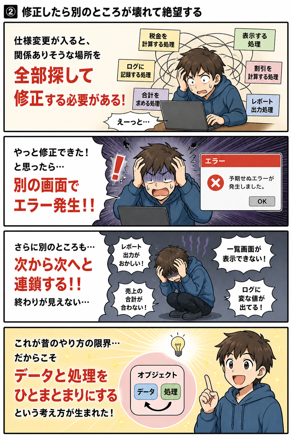 ChatGPT Image 2026年5月5日 09_50_51.png