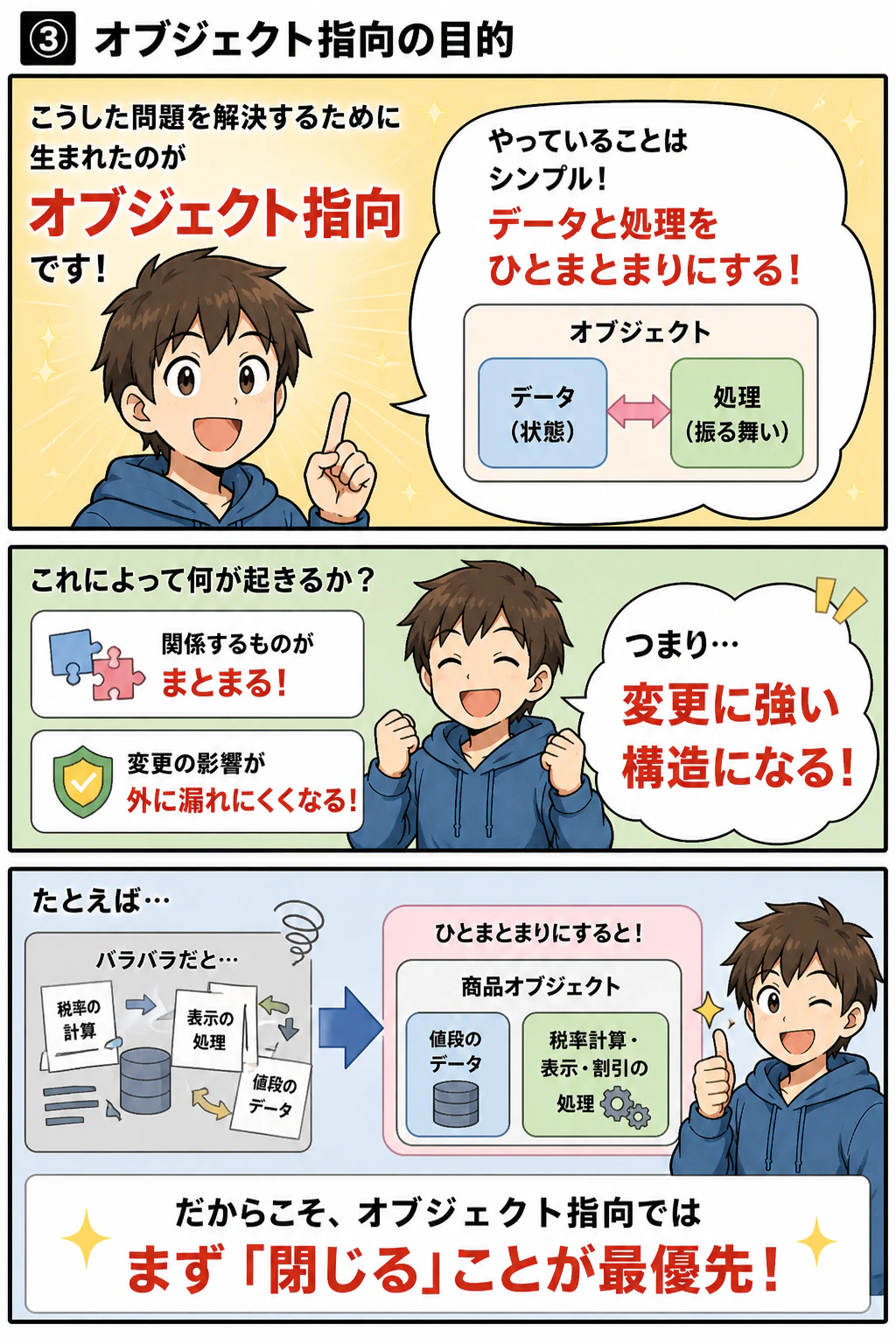 ChatGPT Image 2026年5月5日 09_50_57.png