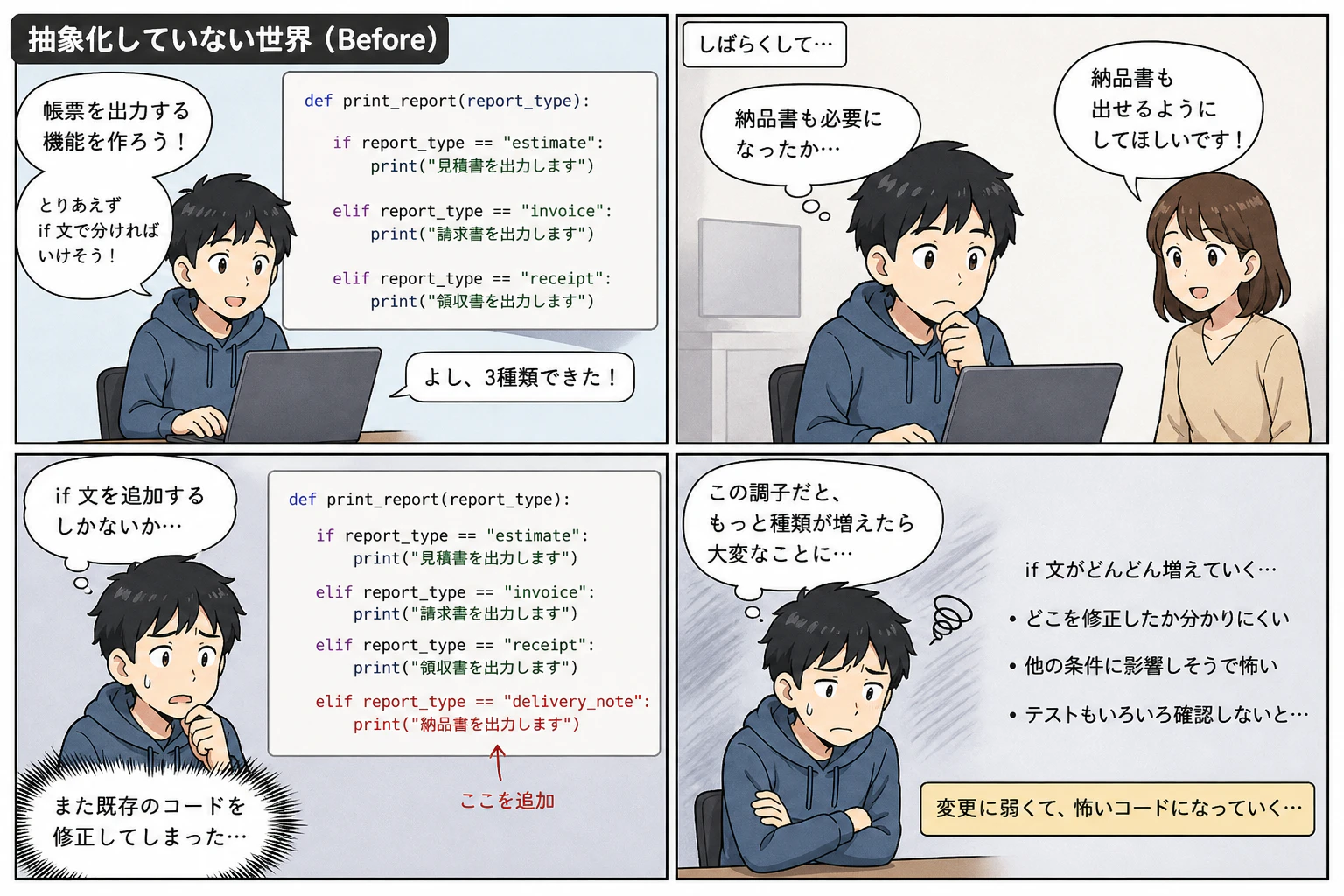 ChatGPT Image 2026年5月3日 11_55_25.png