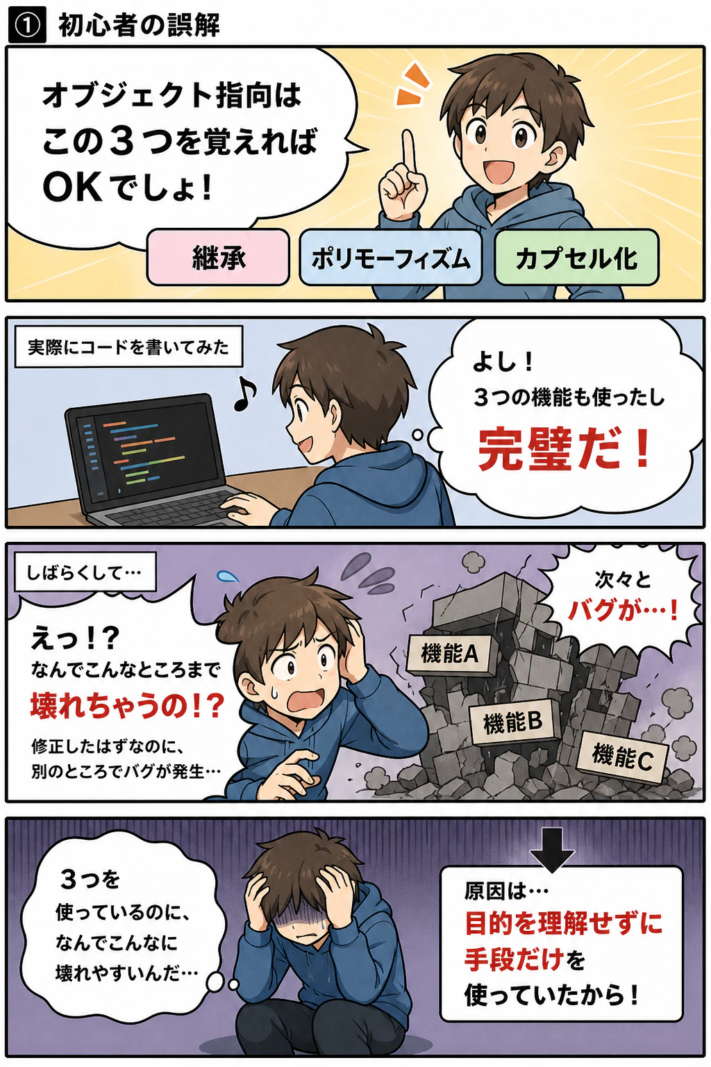 ChatGPT Image 2026年5月5日 09_50_42.png