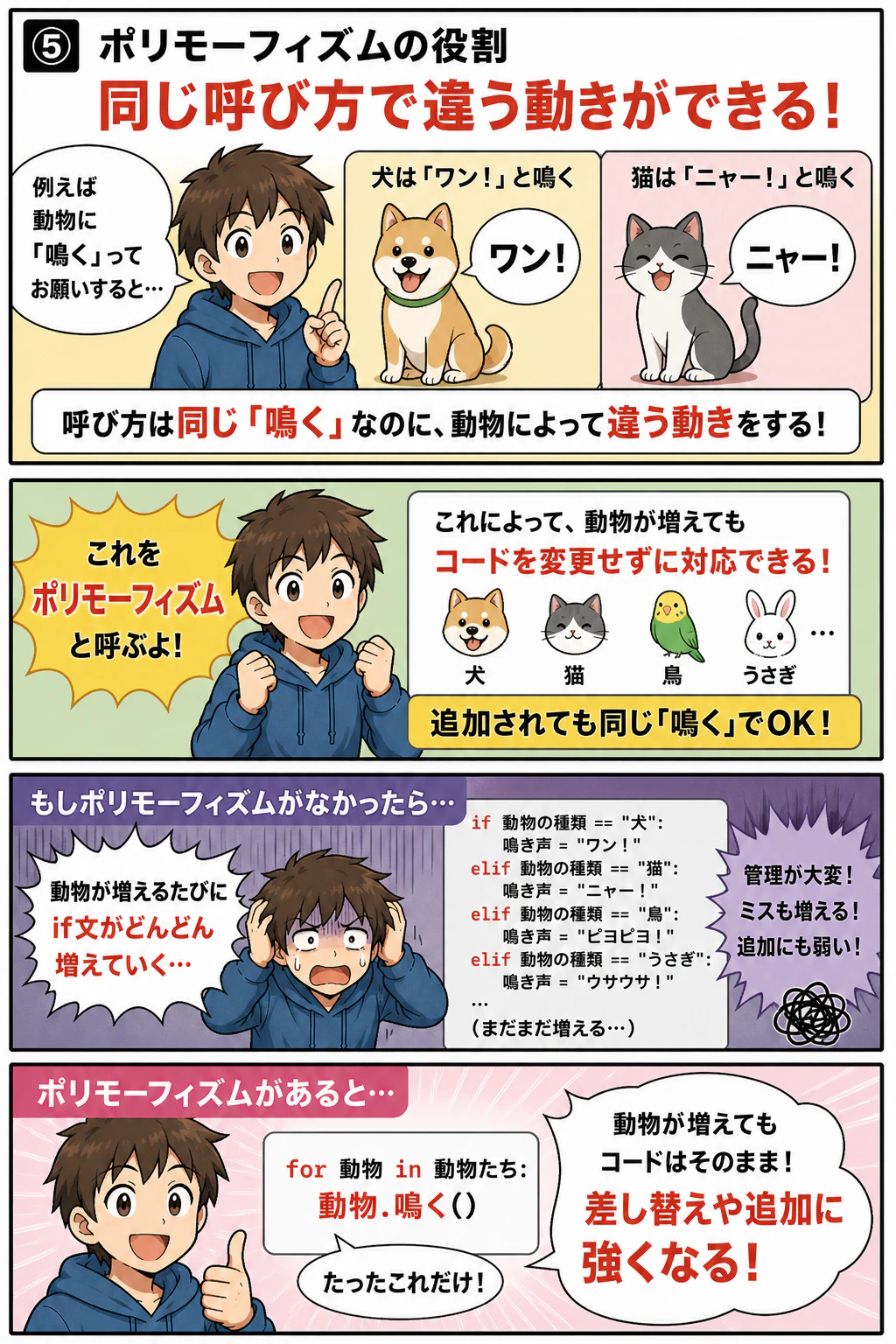 ChatGPT Image 2026年5月5日 09_51_12.png