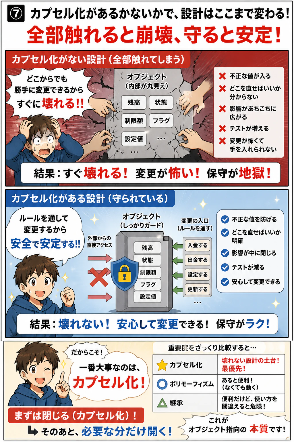 ChatGPT Image 2026年5月5日 09_51_30.png