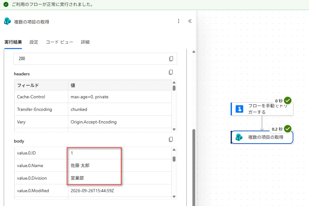 従来の作成方法での使用例.png