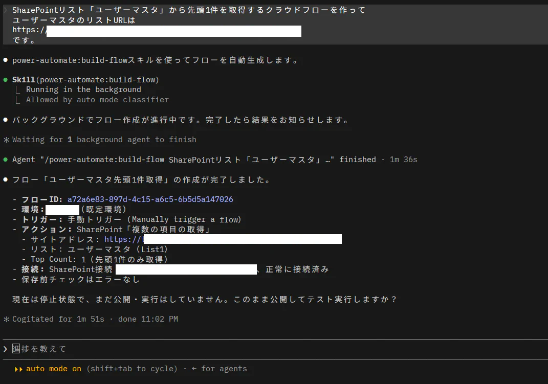 FlowAgent1.png