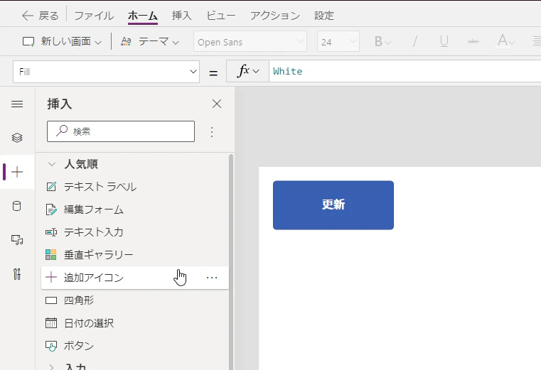 007_ボタンを置く.png