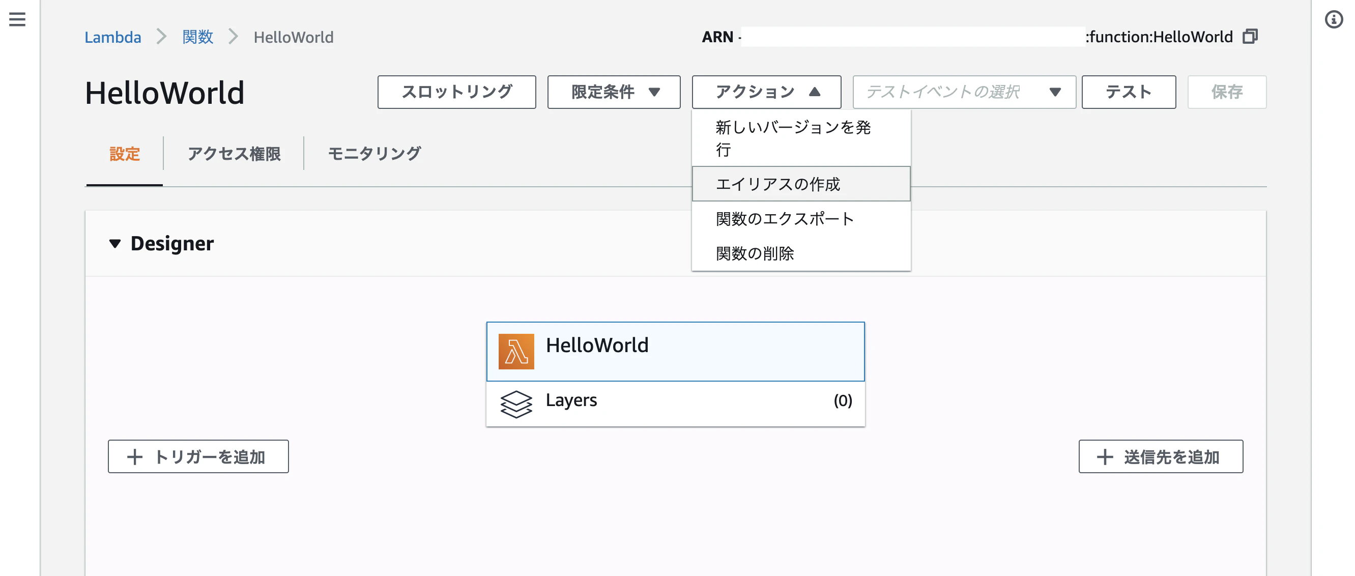 スクリーンショット 2020-04-03 18.18.28.png
