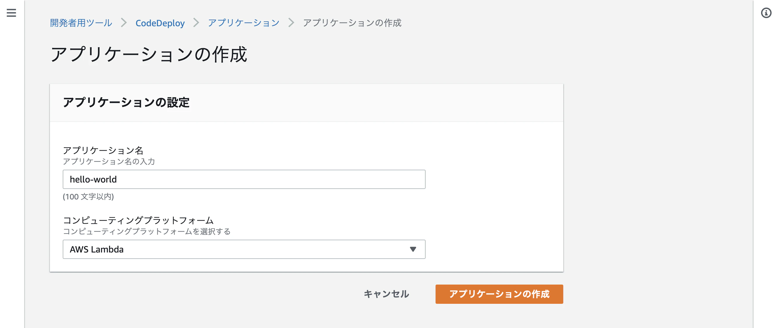スクリーンショット 2020-04-03 17.07.28.png