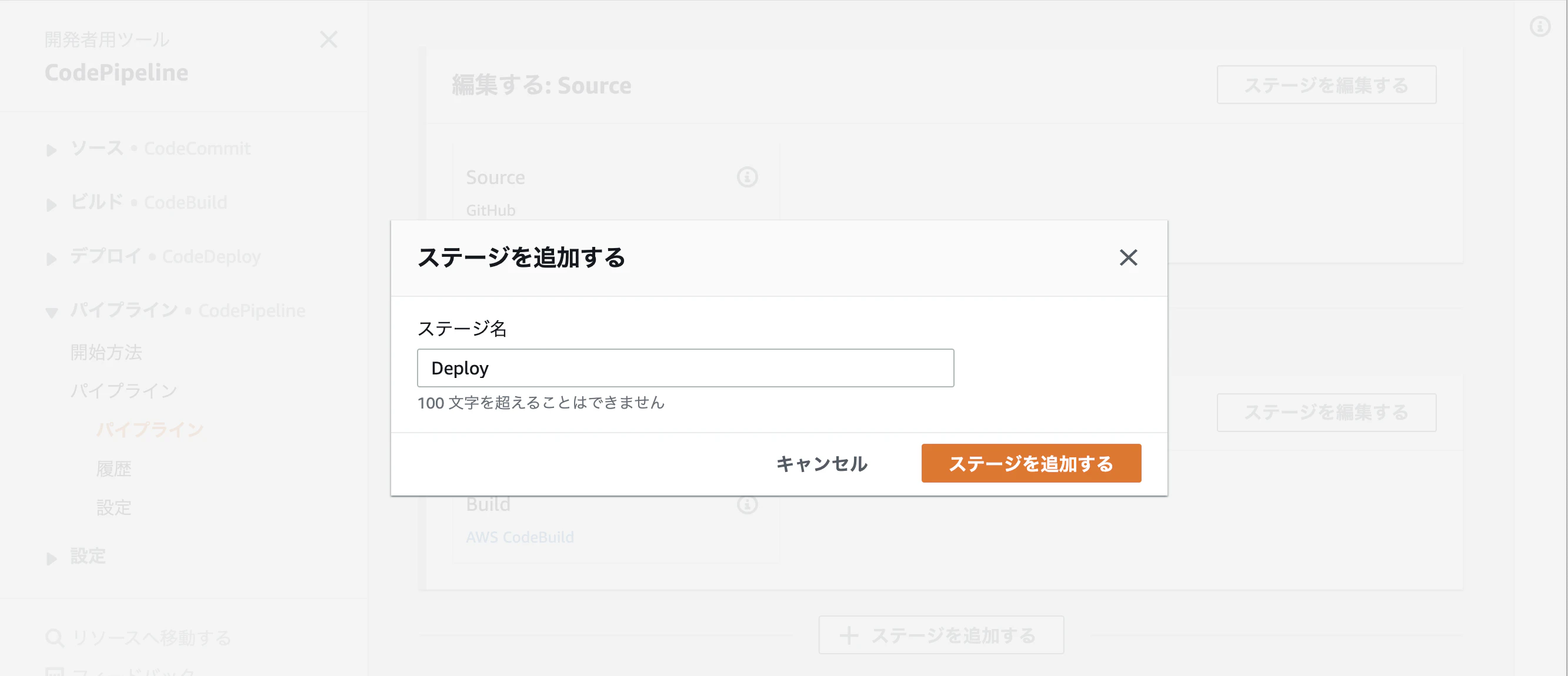 スクリーンショット 2020-04-03 17.05.34.png