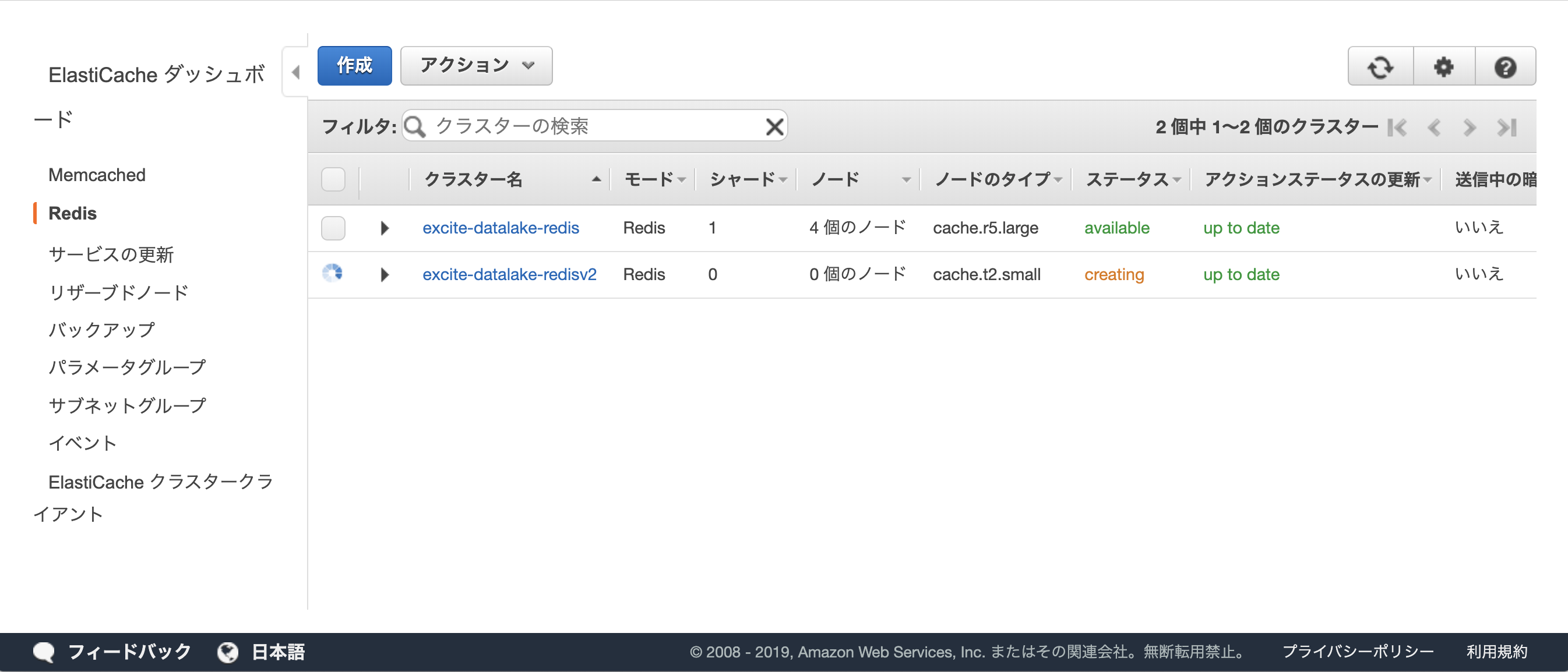 スクリーンショット 2019-11-13 22.53.36.png