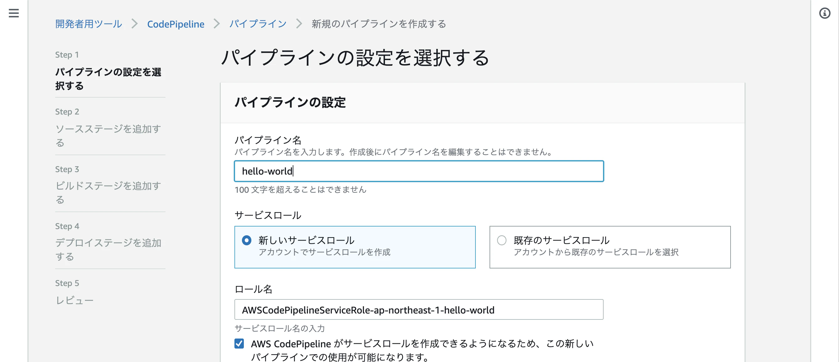 スクリーンショット 2020-04-02 10.46.02.png