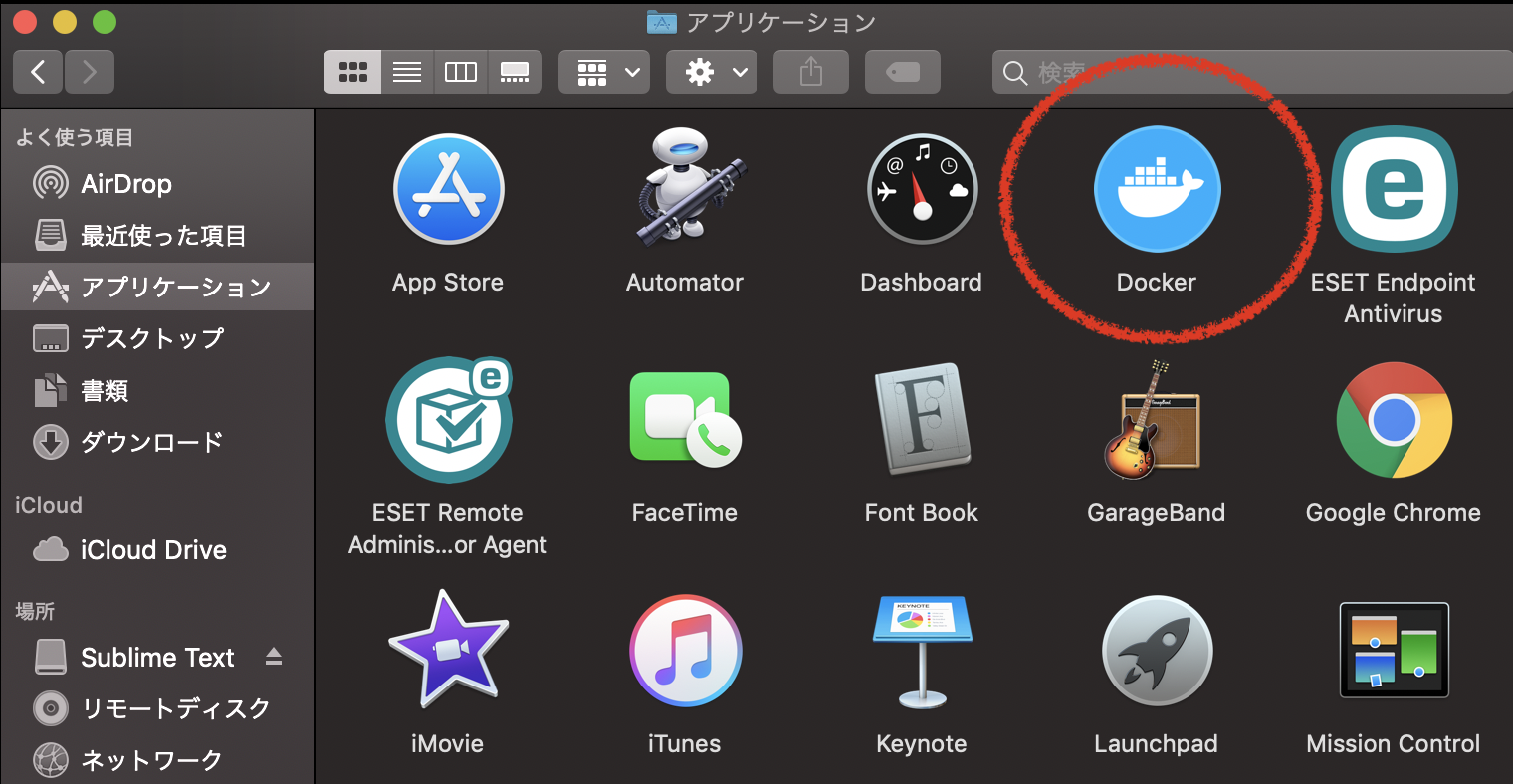 スクリーンショット 2019-11-08 14.11.22.png