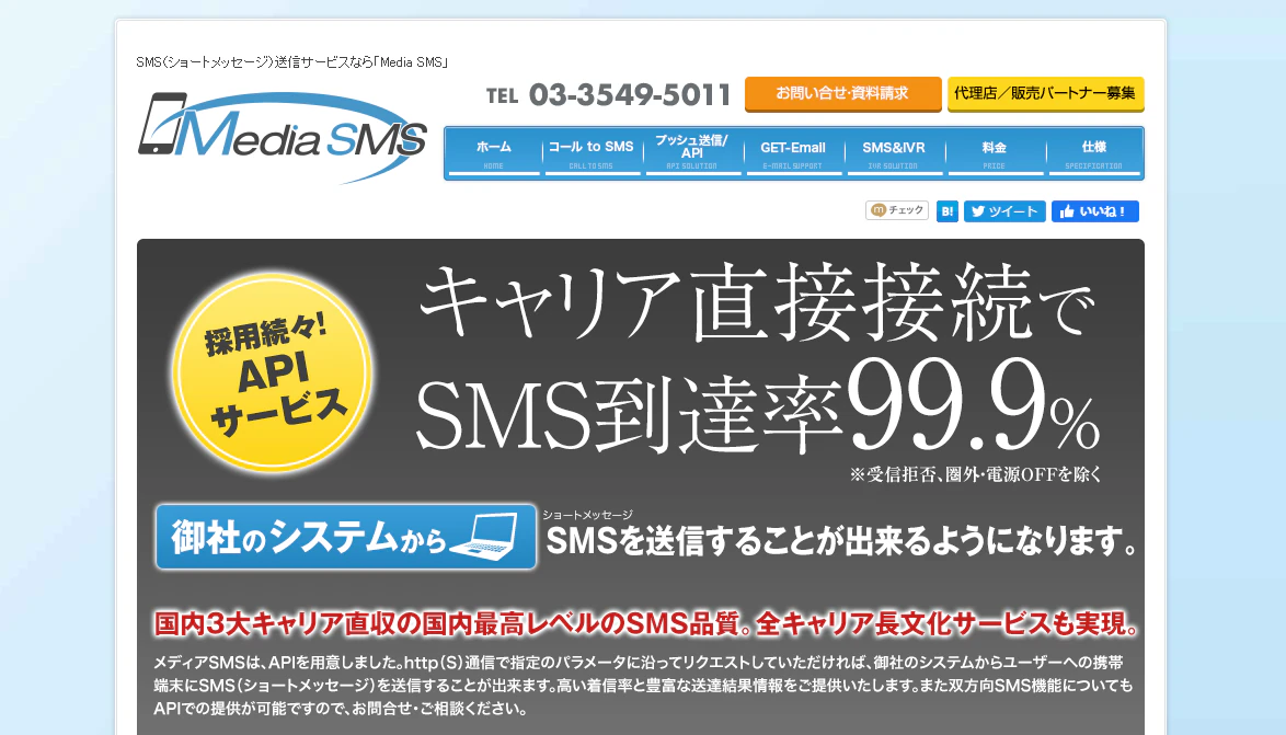 screencapture-media-sms-net-2019-11-21-11_41_42.png