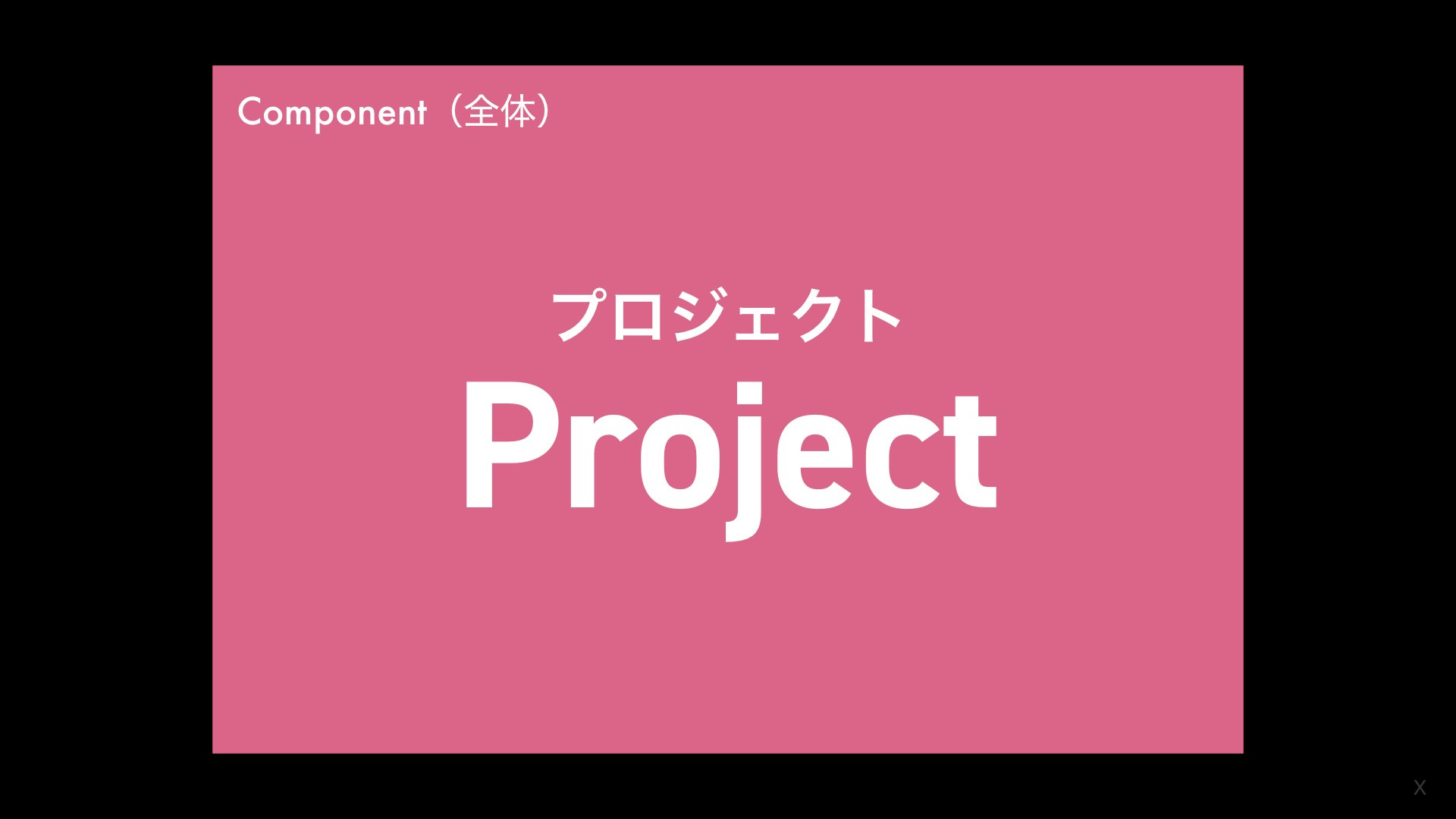 qiita_project1.jpeg