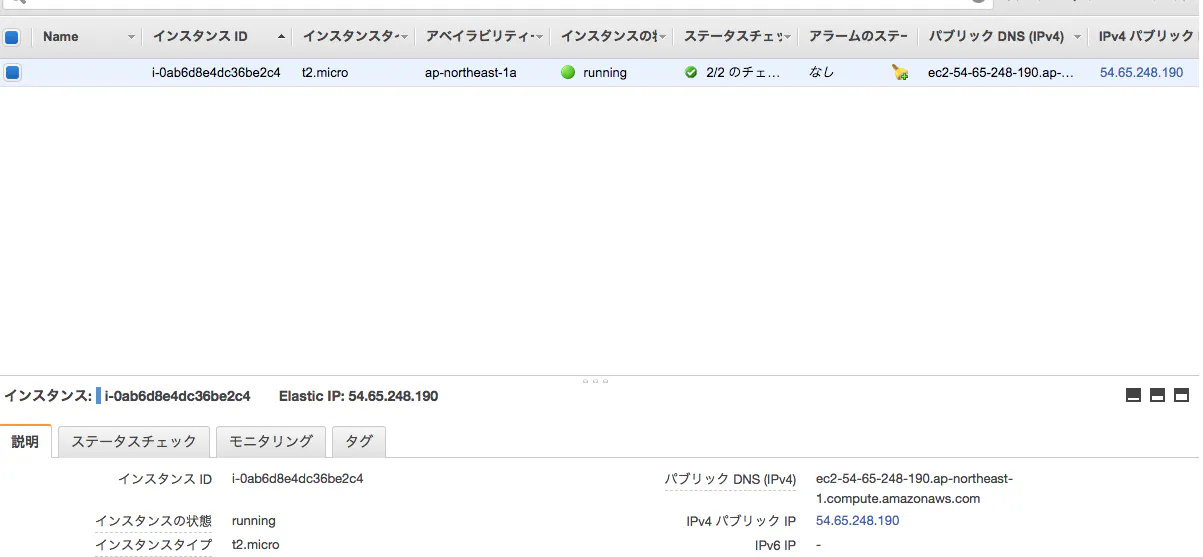 スクリーンショット 2019-11-01 22.32.06.png