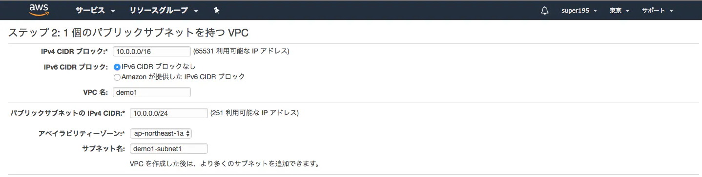 スクリーンショット 2019-11-01 22.13.04.png