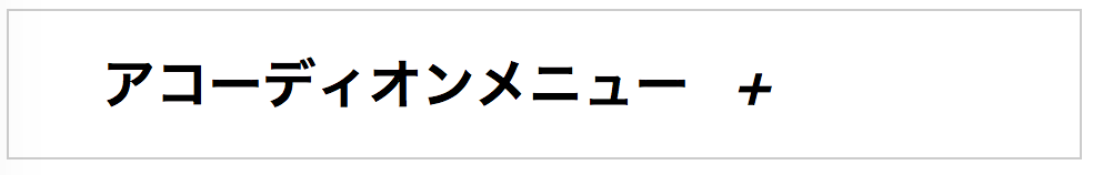 スクリーンショット 2019-05-24 11.43.04.png