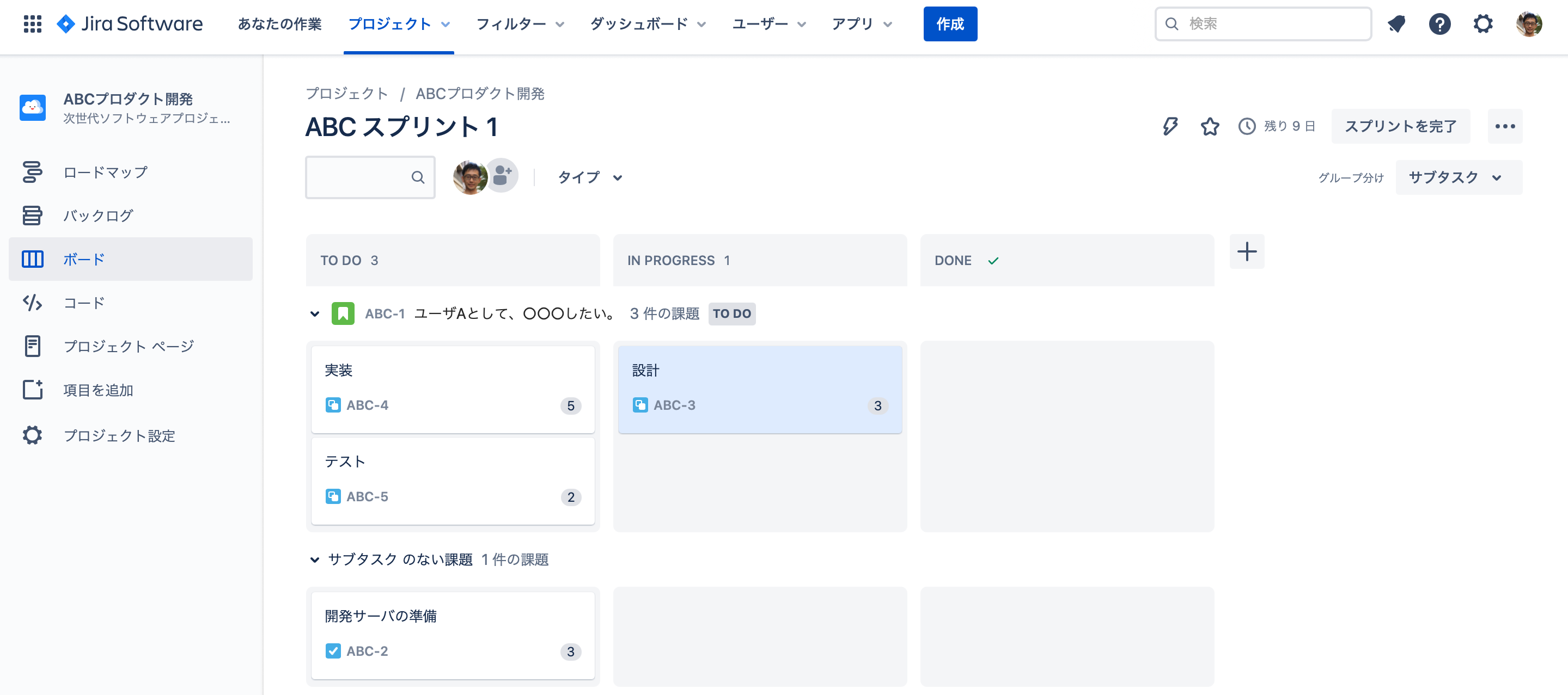 スクリーンショット 2020-12-30 15.45.42.png