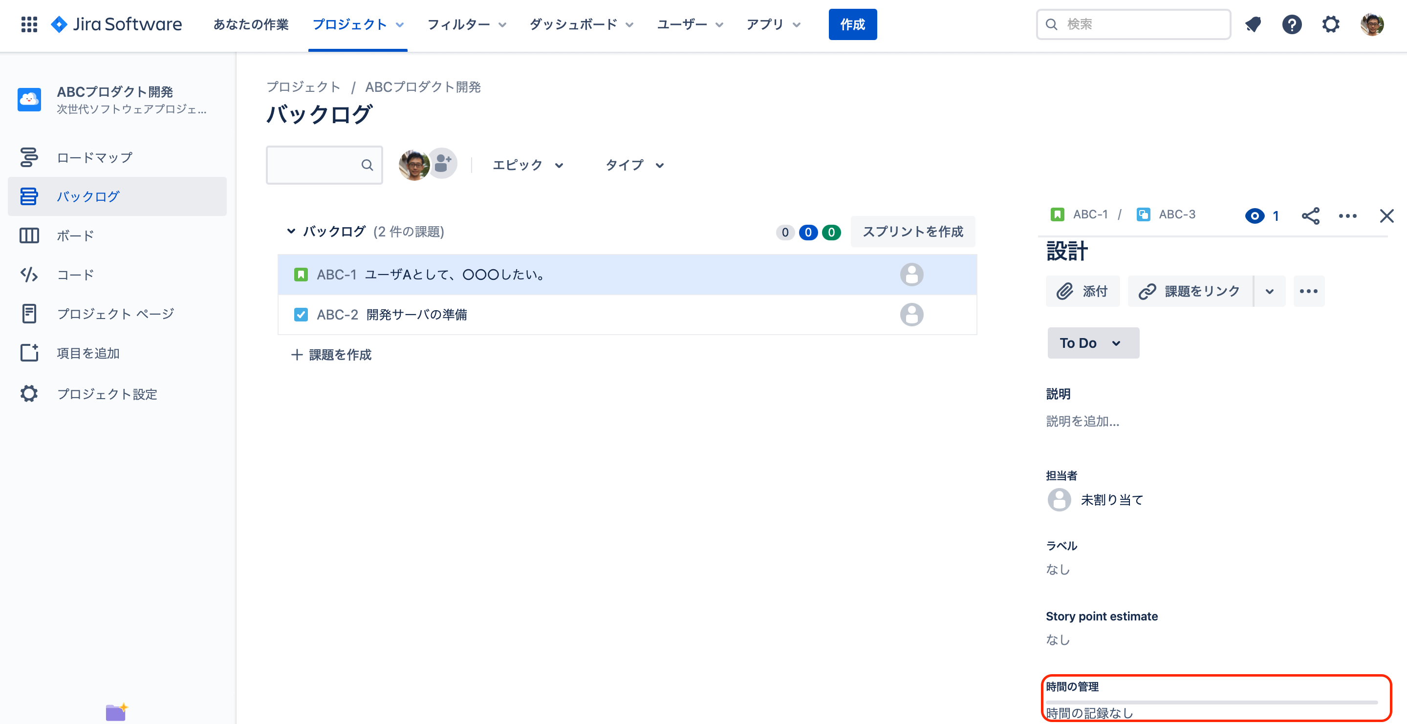 スクリーンショット 2020-12-29 16.01.57.png
