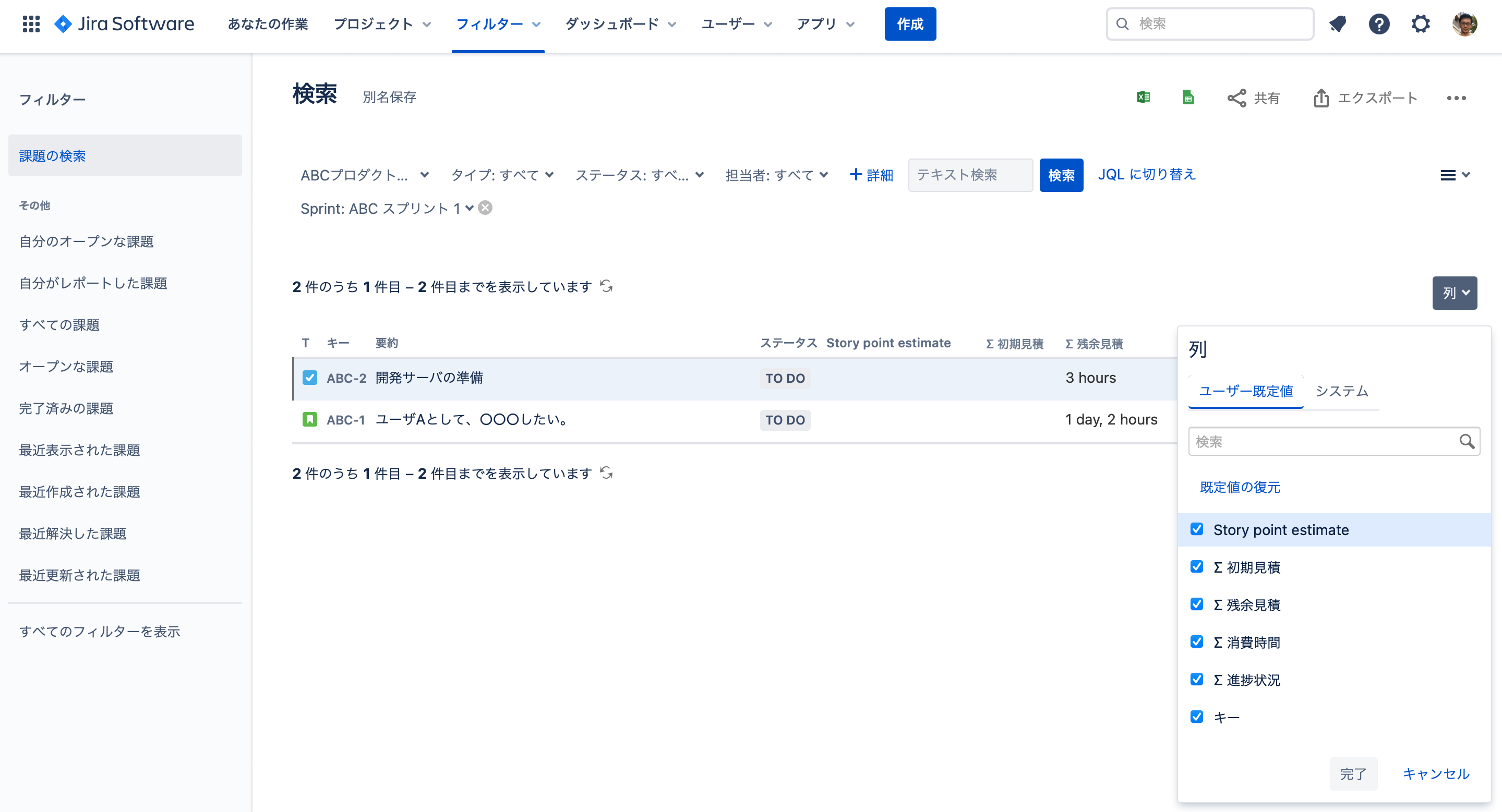 スクリーンショット 2020-12-30 15.01.45.png