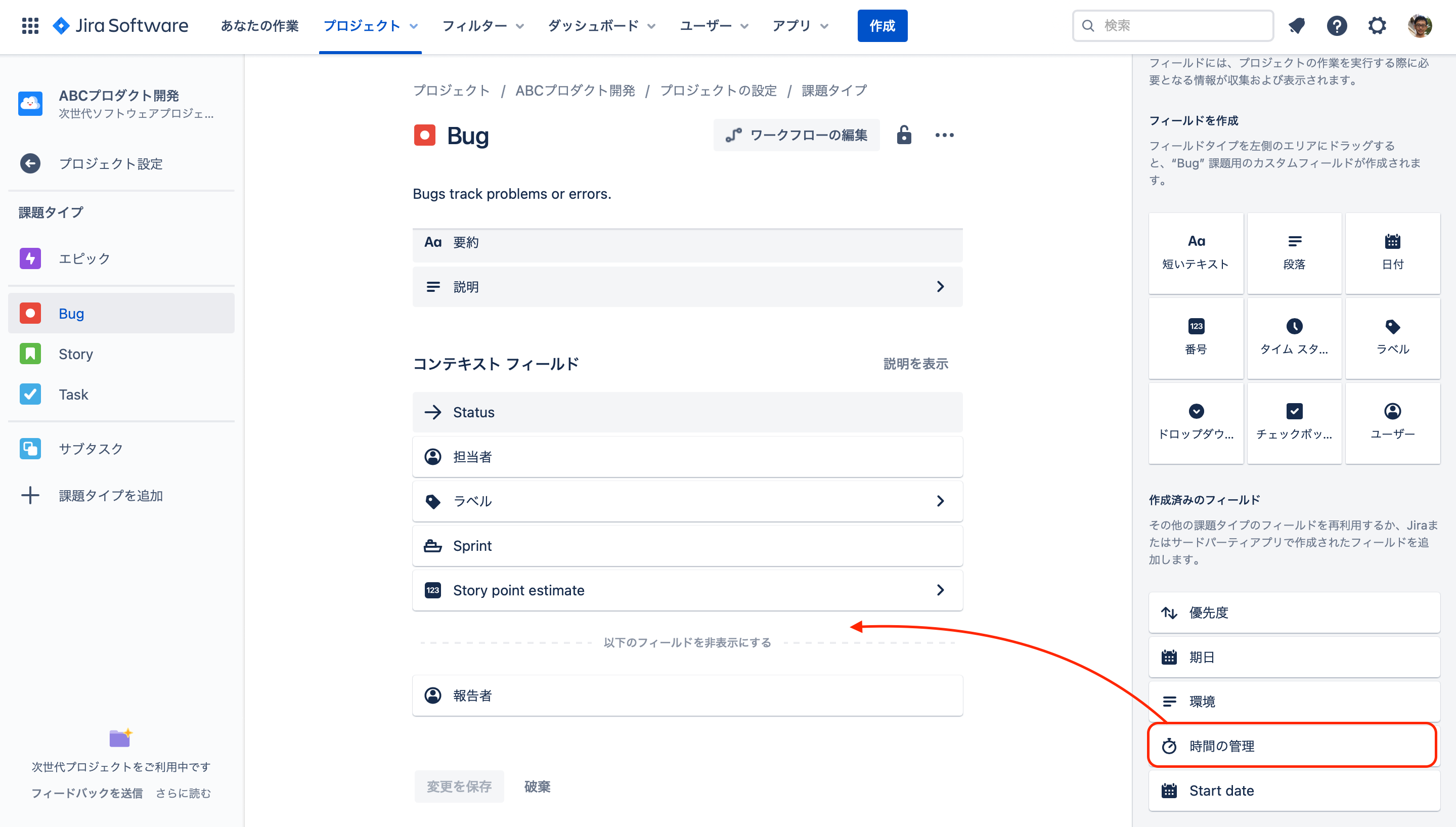 スクリーンショット 2020-12-29 15.25.11.png