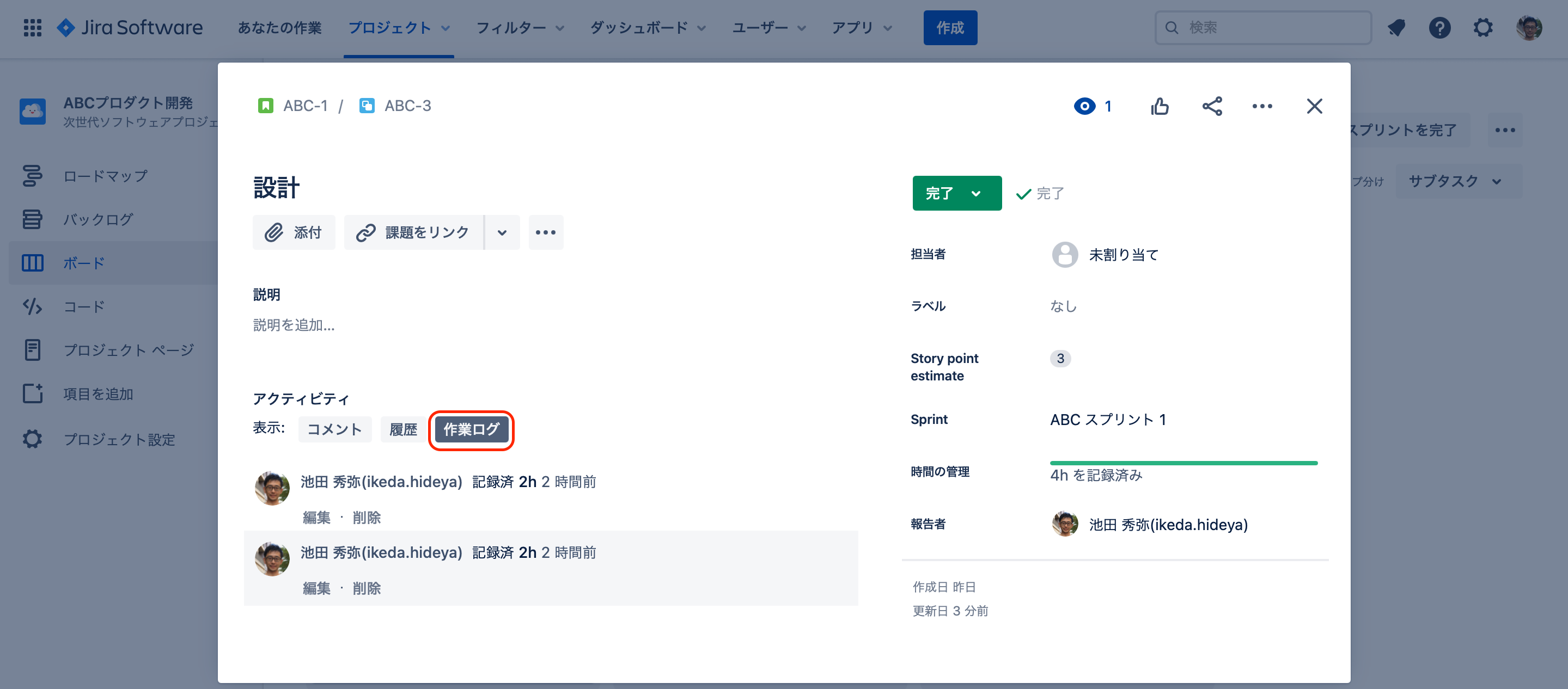 スクリーンショット 2020-12-30 15.59.53.png
