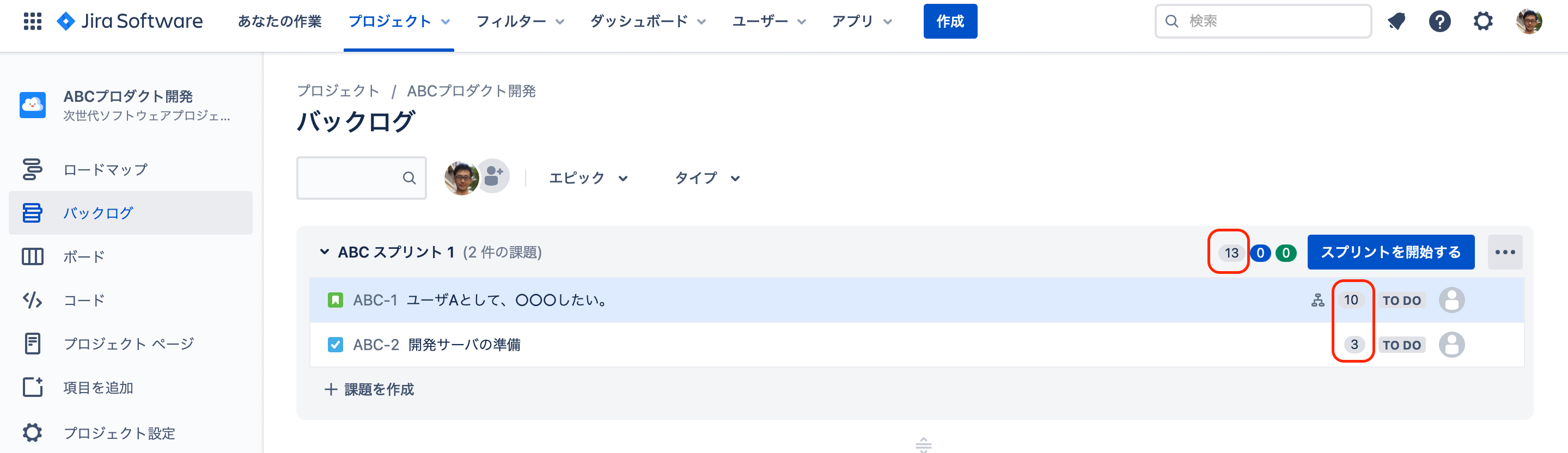 スクリーンショット 2020-12-30 15.30.32.png