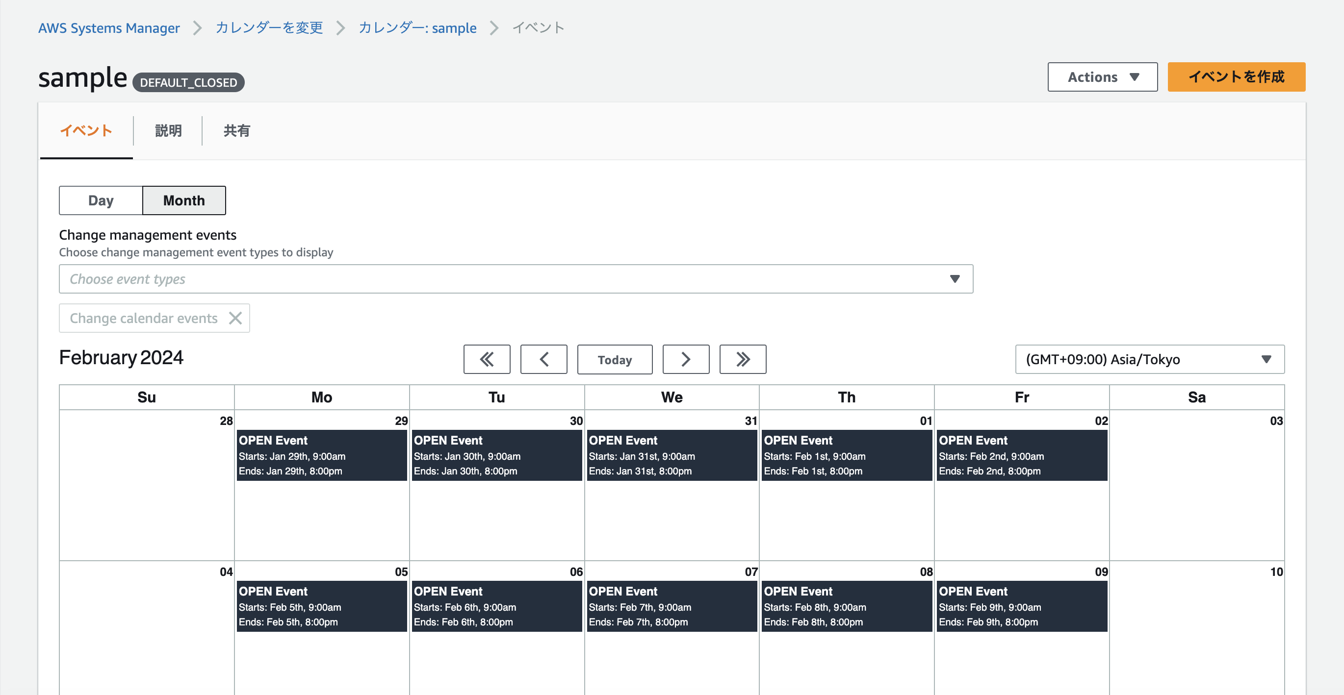 スクリーンショット 2023-12-17 20.14.12.png