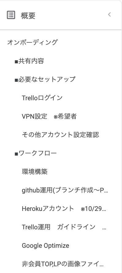 Screen Shot 2019-12-05 at 19.51.08.png
