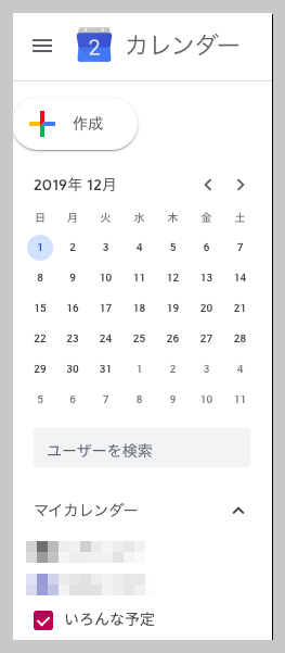 スクリーンショット 2020-02-02 21.36.43_with_border.png
