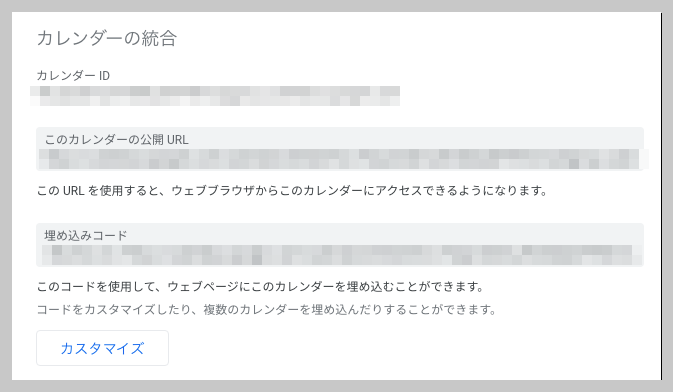 スクリーンショット 2020-02-02 21.37.27_with_border.png
