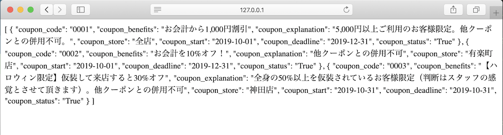 get-all-couponData-with-status-filter-s.png