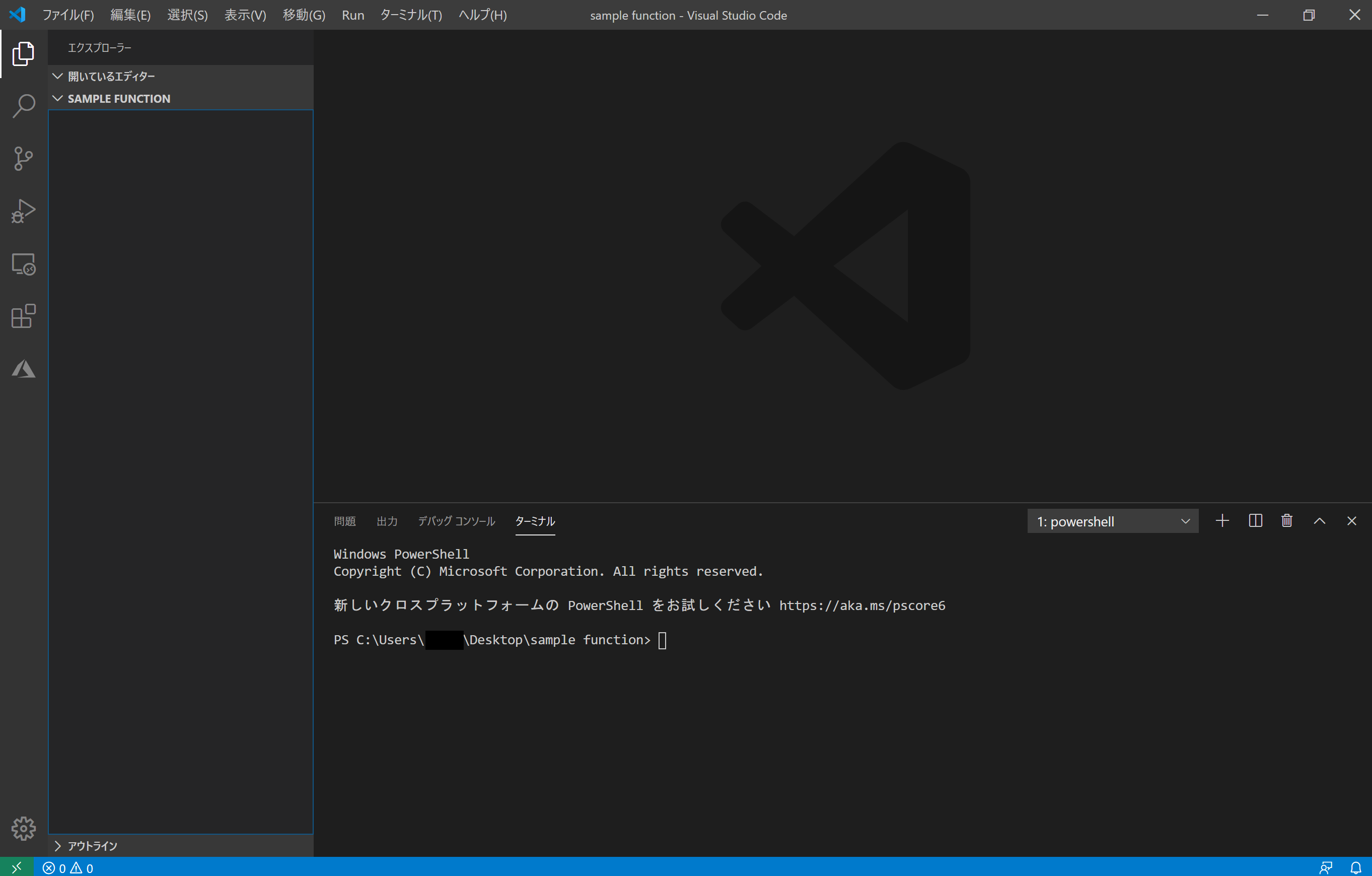 スクリーンショット (400).png
