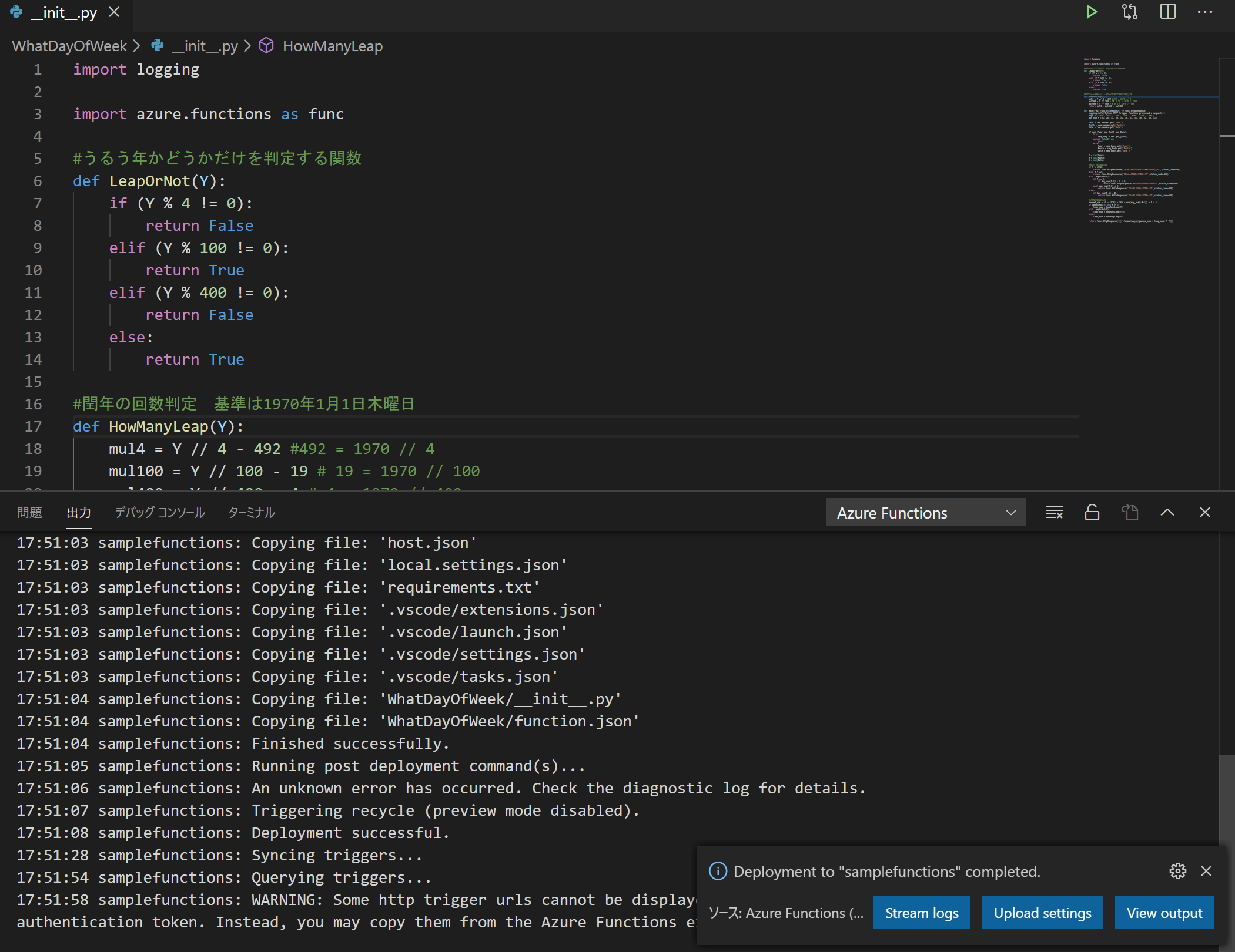 スクリーンショット (420).png