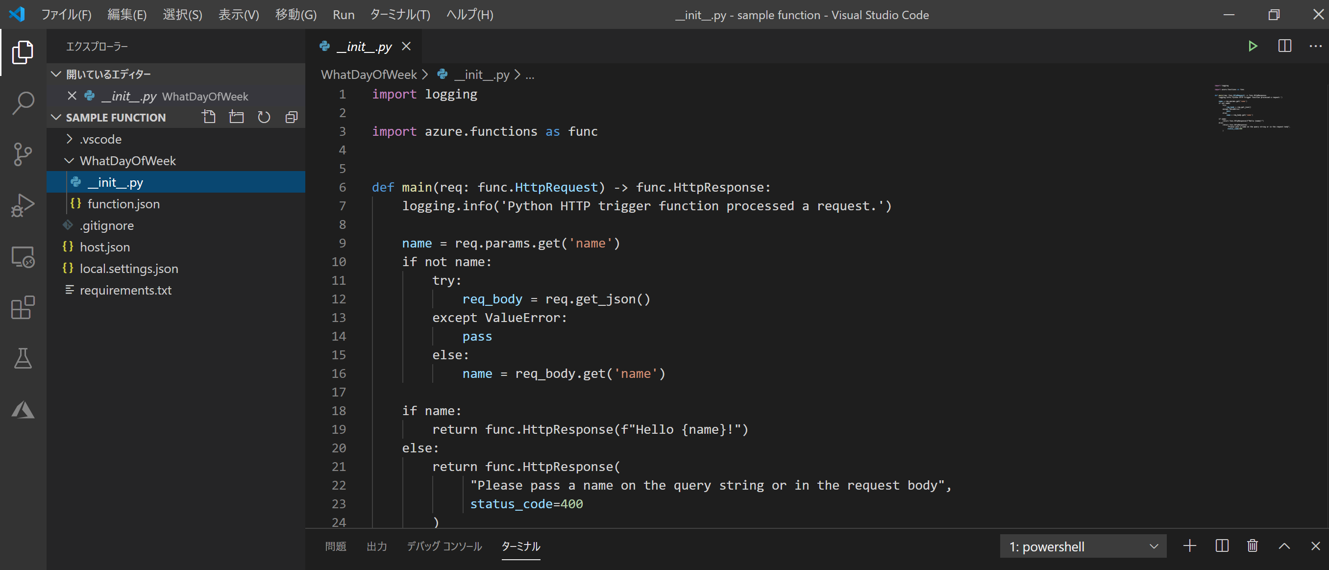 スクリーンショット (423).png