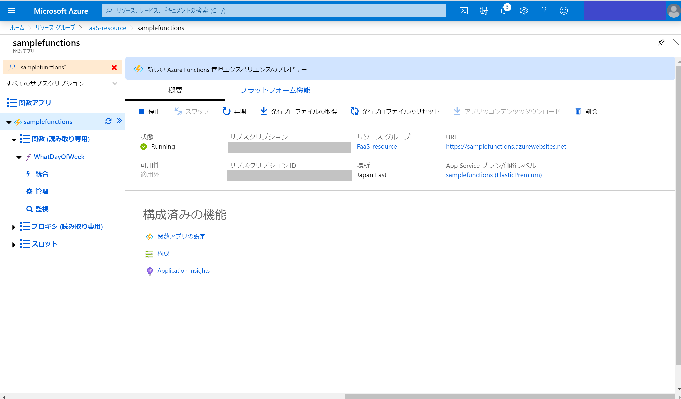 スクリーンショット (421).png