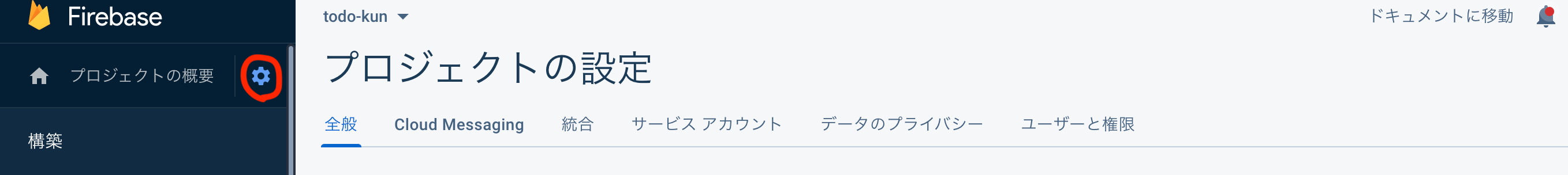 スクリーンショット 2021-02-28 18.58.55.png