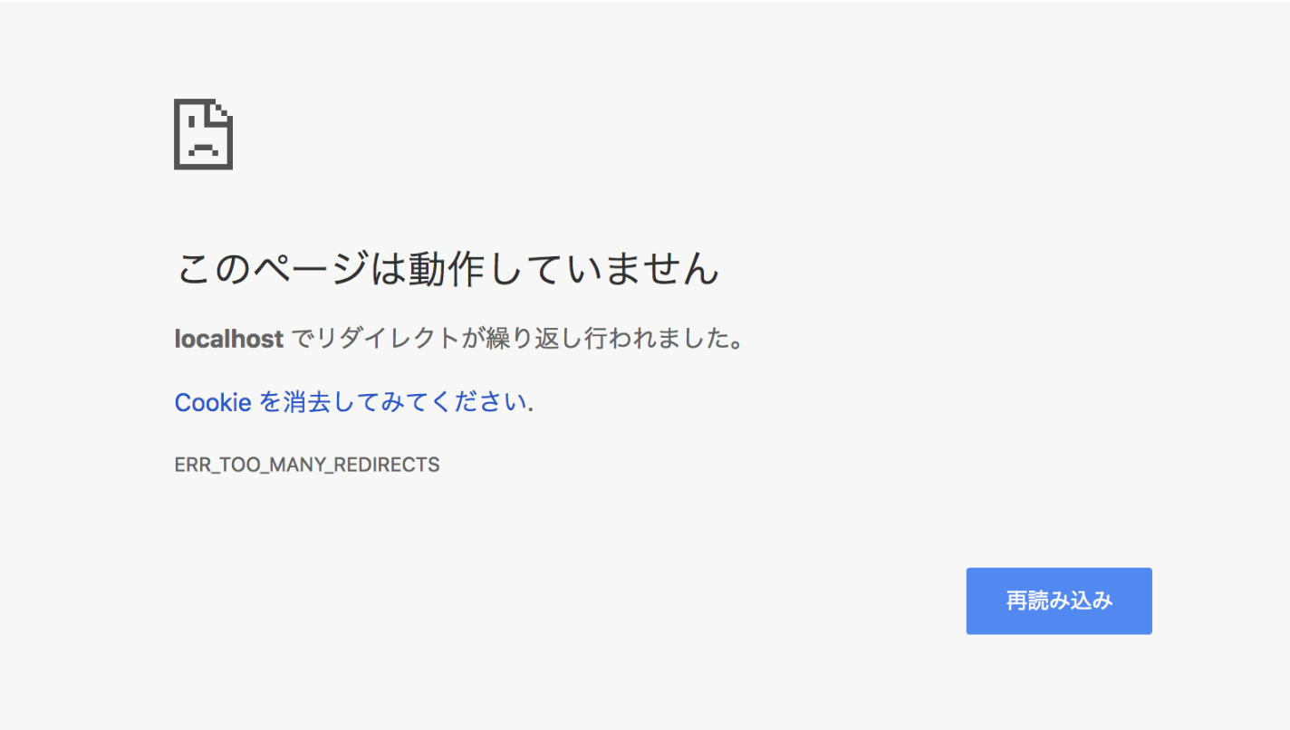 スクリーンショット 2020-02-09 19.38.11.png