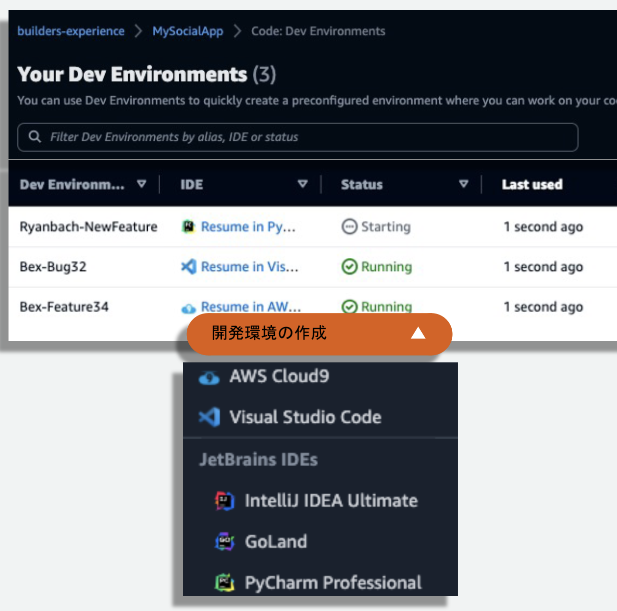 スクリーンショット 2023-06-06 17.15.36.png