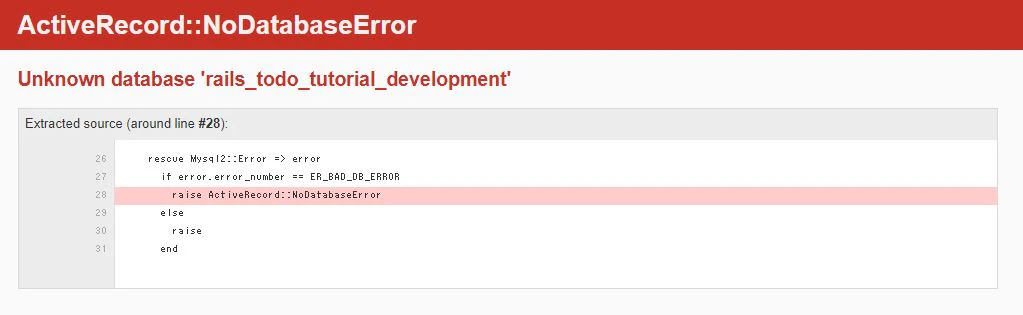 Railsテーブルエラー.JPG