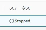 SageMaker_stopped.JPG