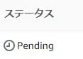 pending.JPG