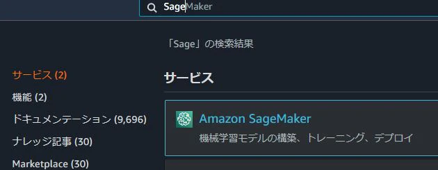 SageMaker_search.JPG