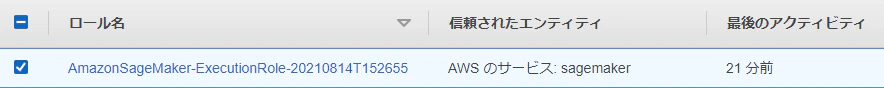 iam_role_delete.png